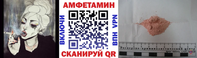 где можно купить   Куса  маркетплейс Telegram  Амфетамин 98% 