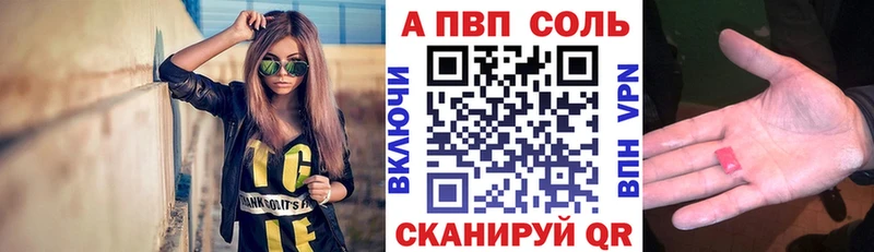 Alpha-PVP Соль  mega сайт  Куса 