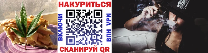blacksprut зеркало где найти Куса Cannafood конопля