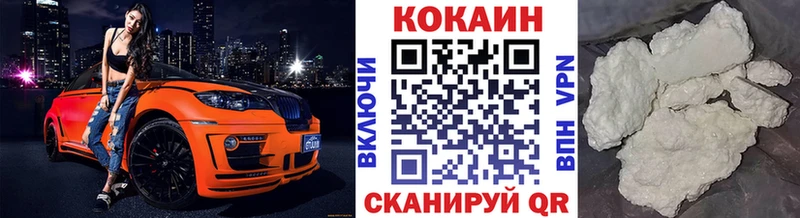 где найти Куса Кокаин Перу