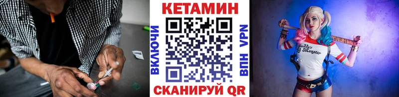 Кетамин ketamine Куса