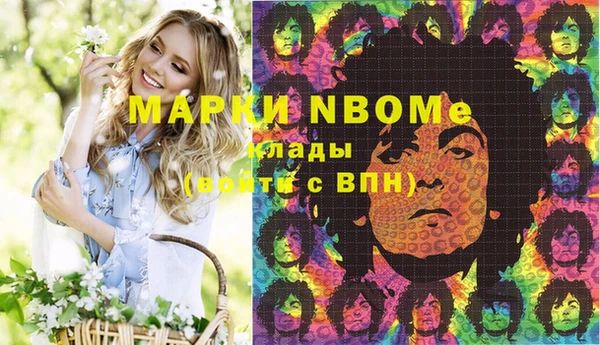 PSILOCYBIN Алексеевка