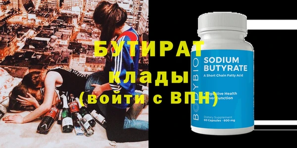 гидропоника Алексин