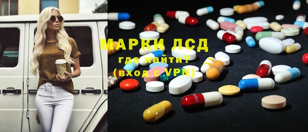 PSILOCYBIN Алексеевка