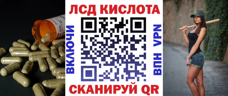 LSD-25 экстази кислота  купить наркоту  Куса 