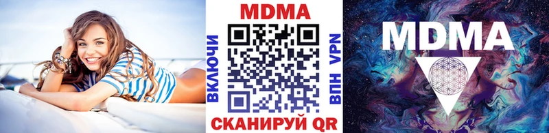 shop клад Куса МДМА кристаллы