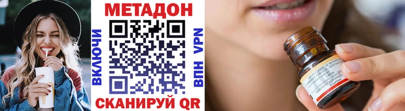 МЕТАДОН VHQ  закладка  Куса 