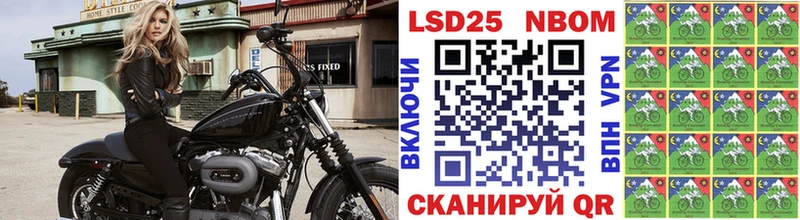 хочу   Куса  Марки N-bome 1,8мг 