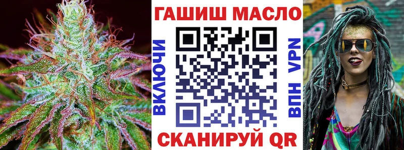 ТГК Wax  гидра рабочий сайт  Куса 